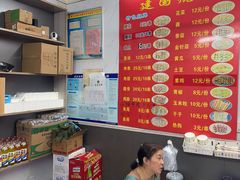 -建国烧烤(建乐路店)