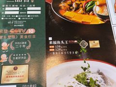 -三品香·江浙菜(松江九谊店)