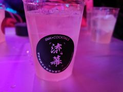 -RMK Shochu Bar(三诺店)