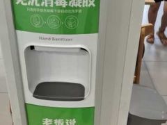 -老乡鸡(茨河路店)