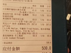 -羽深肉铺 Steak & Wine