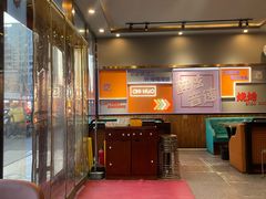 -醉炫音速烧烤(沙河总店)