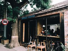 -VOYAGE COFFEE(北锣鼓巷店)