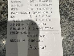 -老蒲鲜·地标·非遗美食(涵江店)