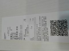 账单-永和大王(长寿路店)