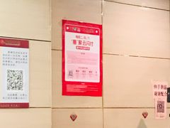 -庆丰包子铺(望京广顺店)