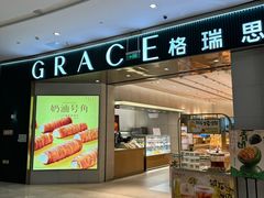 -格瑞思动物奶油生日蛋糕(圆融店)