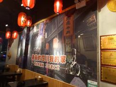 -刁四麻辣烫(裕华店)