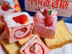-爸爸糖吐司面包(北京西单大悦城店)