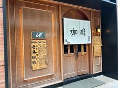 -老吴咖啡( 国贸商住大厦店)