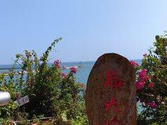-冠头岭