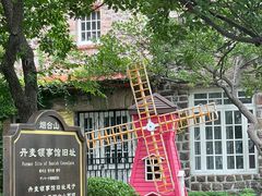 -烟台山景区