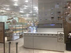 -奈雪的茶(国金中心店)