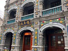 -北平楼·烤鸭·北京菜(牡丹园店)