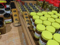 -苏州市吴中区光福窑上花果蜜饯厂