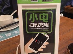 -胡桃里音乐酒馆(环亚凯瑟琳广场店)