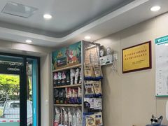 -安安宠医宠物医院·异宠·犬猫内科(岳阳分院)