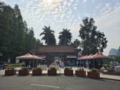 -星湖旅游景区七星岩