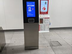 -水部(地铁站)