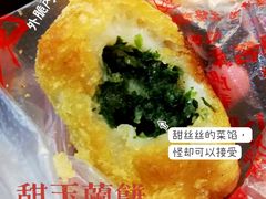 -毛华美食(清扬路店)