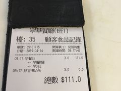 -翠华餐厅(旺角文华商场店)
