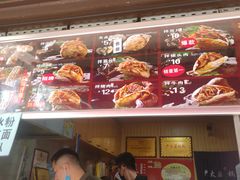 -刘小武·锅魁(总店)