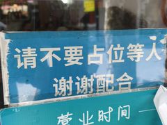 -蘭心餐厅(进贤路店)