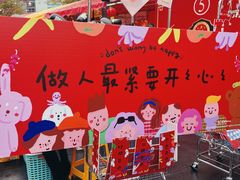 -天河体育中心