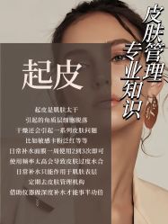 -唤颜美容·养生按摩SPA