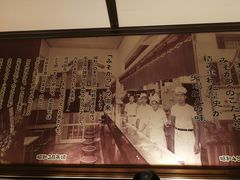 -矢场猪(名古屋站三井楼北馆店)