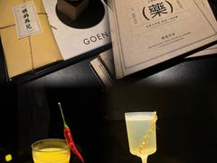 -GOEN·缘
