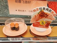 -争鲜回转寿司(太阳宫凯德PLUS店)