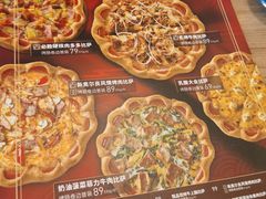 -必胜客(栖乐荟店)