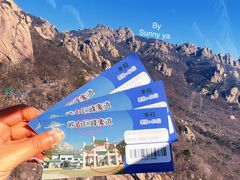 -崂山巨峰游览区