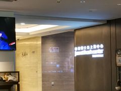 -林肯爵士乐上海中心 Jazz at Lincoln Center Shanghai