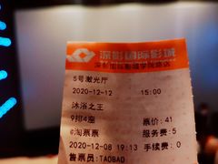 -深影国际影城(学院南路店CGS中国巨幕店)
