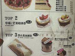 -金凤成祥(东直门现烤面包店)