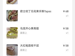 -Toris(LuOne凯德晶萃广场店)