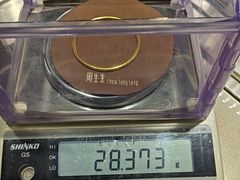 -北国商城