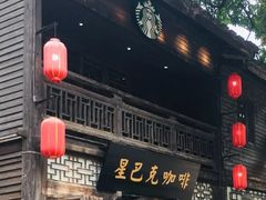 门面-星巴克(福州三坊七巷店)