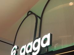 -gaga(深圳南山益田假日广场店)