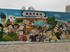 -九龙公园