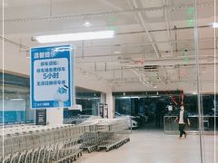 -盒马X会员店(王府井奥莱UP TOWN店)