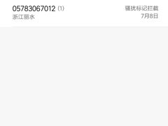 -一兆韦德健身(梅川店)