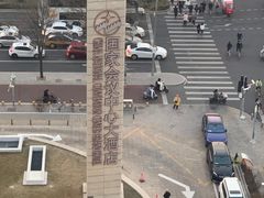 -国家会议中心大酒店