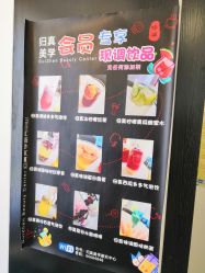 -归真美学颜究中心