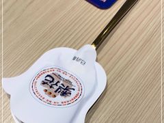 -梨花牛肉汤饭(仁恒伊势丹店)