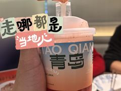 -前海沿·青岛菜(乐客城店)