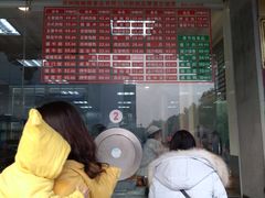 门面-陆稿荐观前街店
