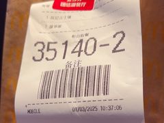 -麦当劳(团结湖店)